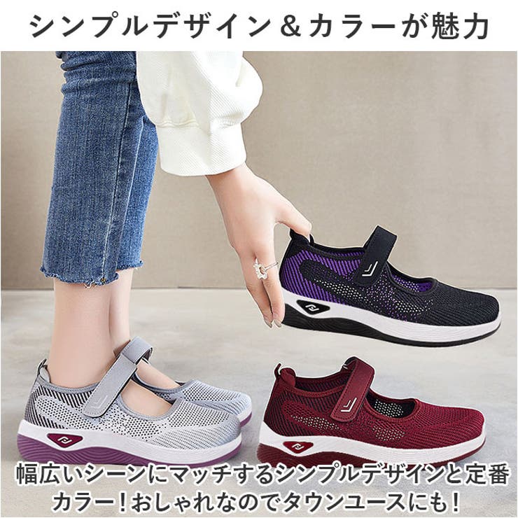 スニーカー レディース ウォーキングシューズ pmygsk18 | BACKYARD FAMILY | 詳細画像10 