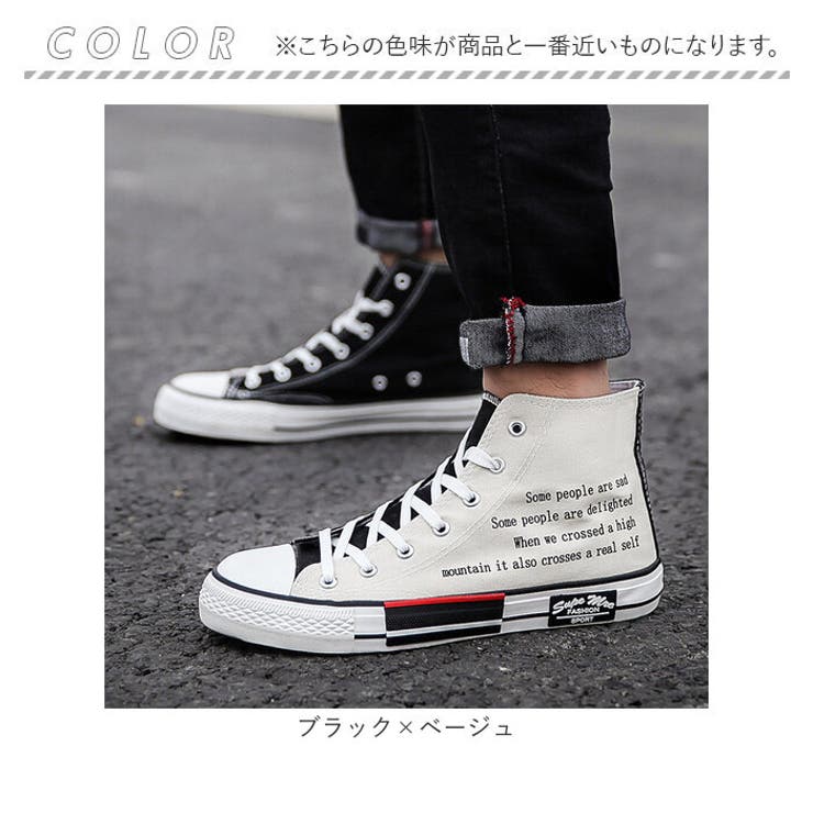 ハイカット 厚底スニーカー メンズ pmyshoes8833a[品番