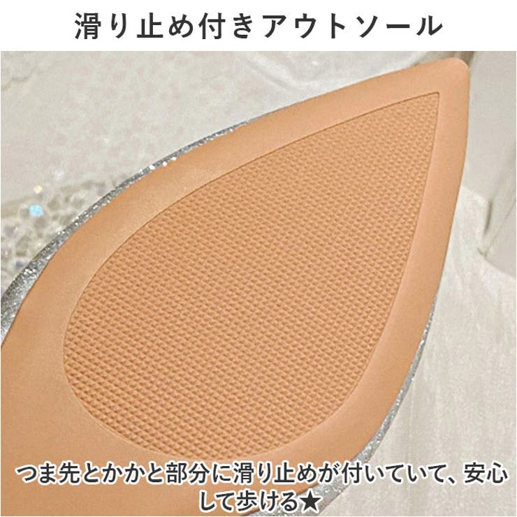 ビジュー