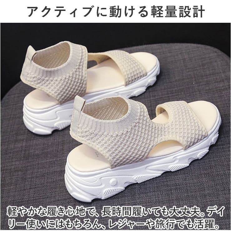 スポーツサンダル