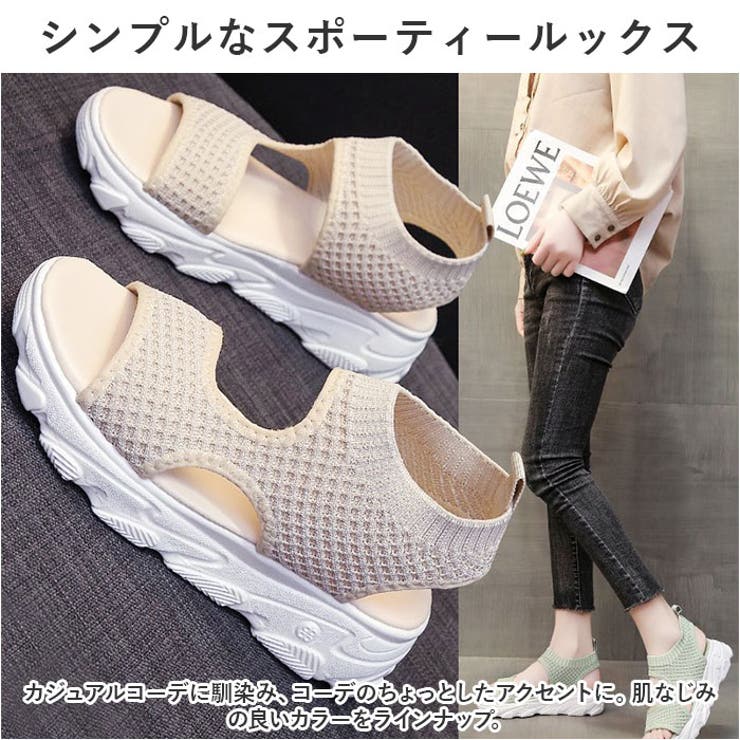 スポーツサンダル