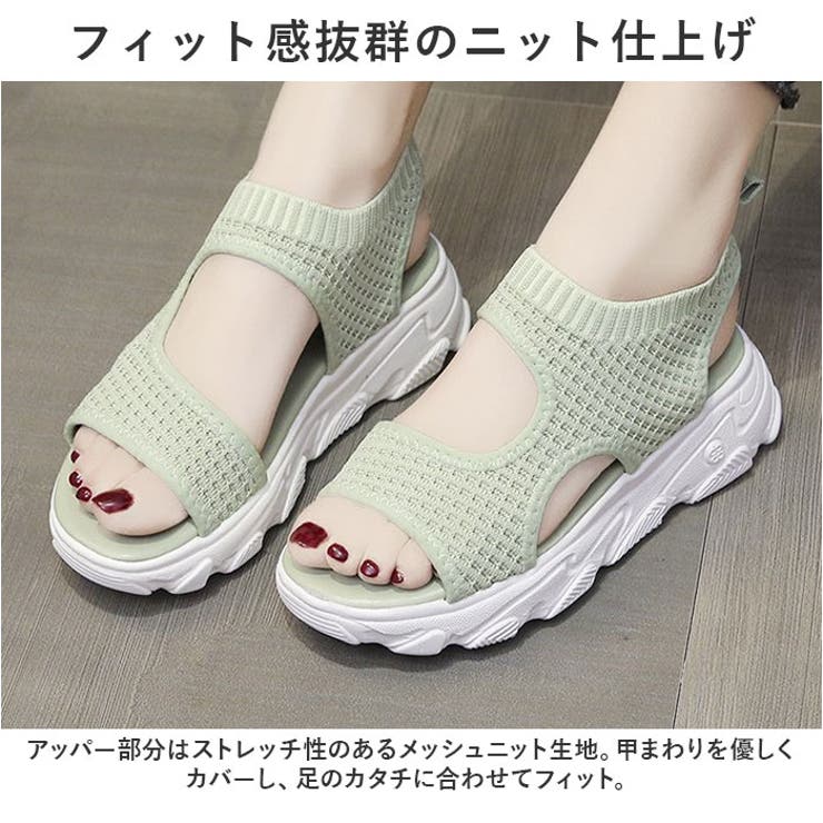 スポーツサンダル