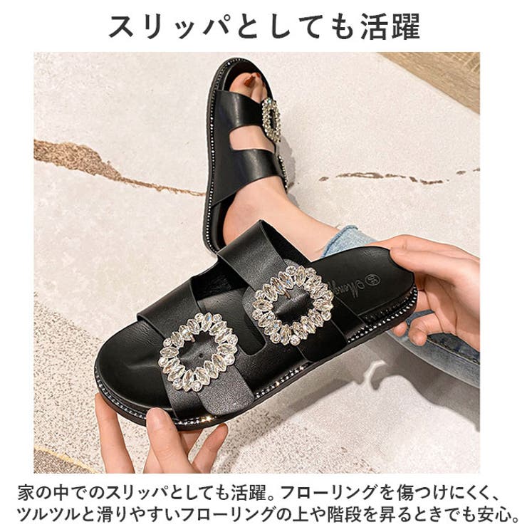 サンダル