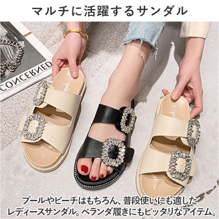 サンダル