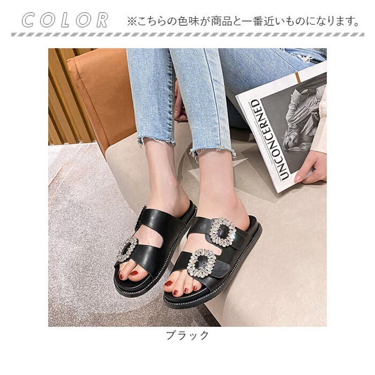 サンダル