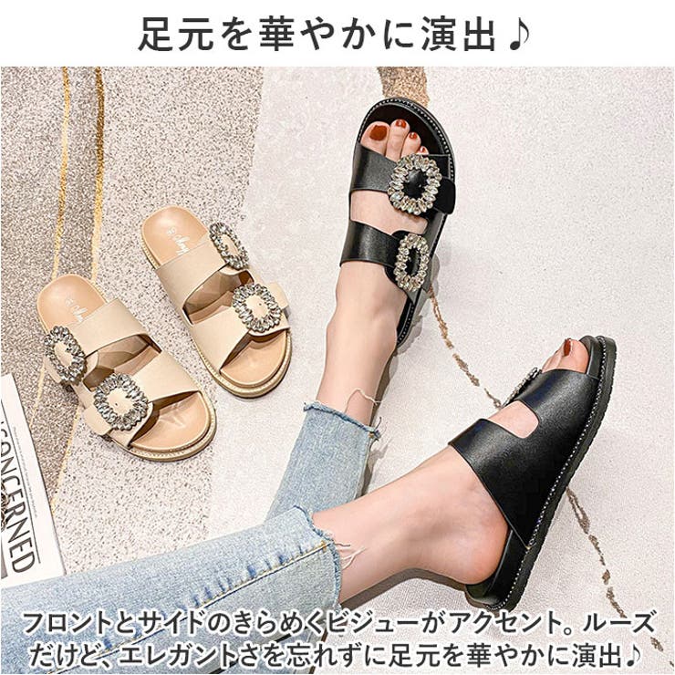 サンダル