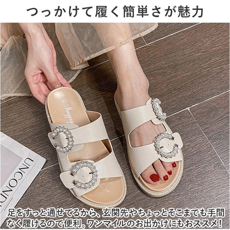 サンダル