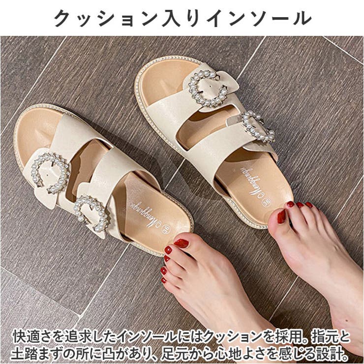 サンダル