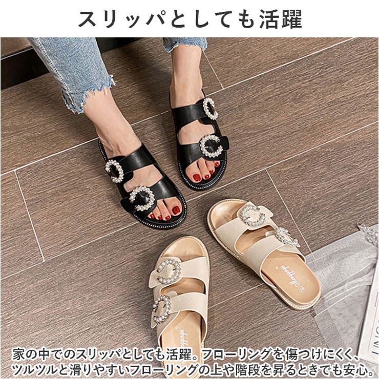 サンダル