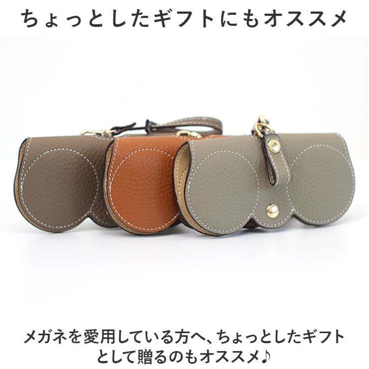 メガネケース かわいい 携帯用 sgcase102 | BACKYARD FAMILY | 詳細画像10 