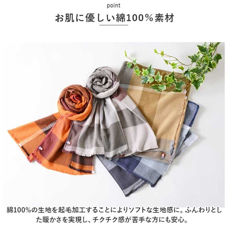 マフラー