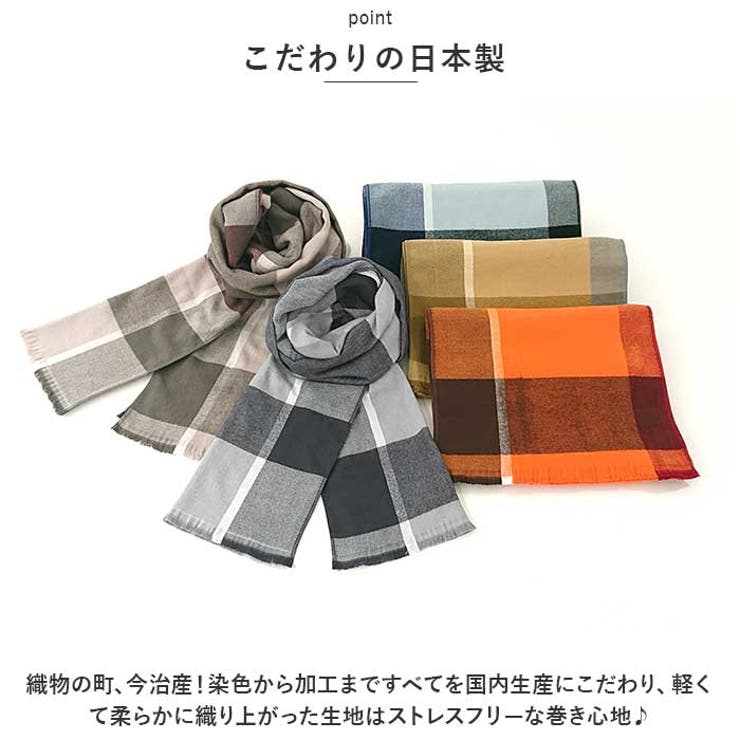 マフラー