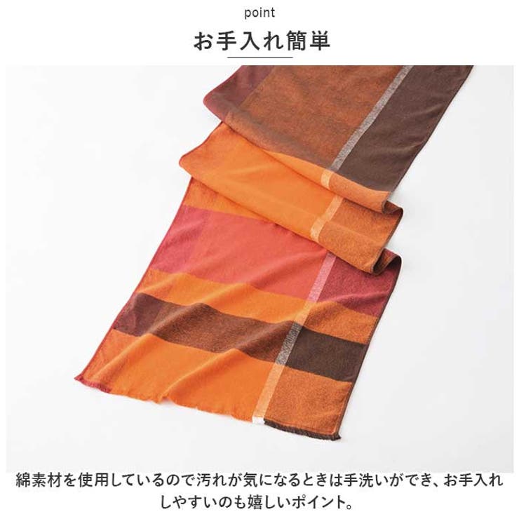 マフラー