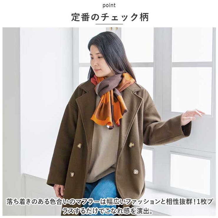 マフラー