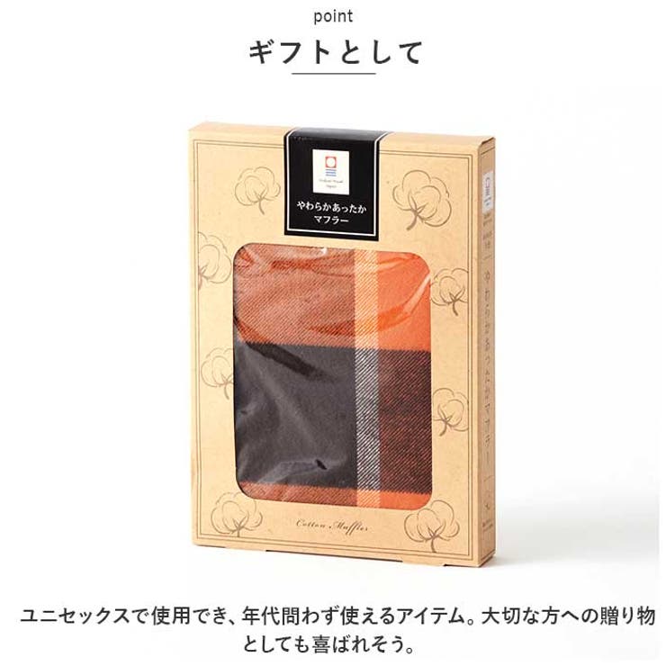 マフラー