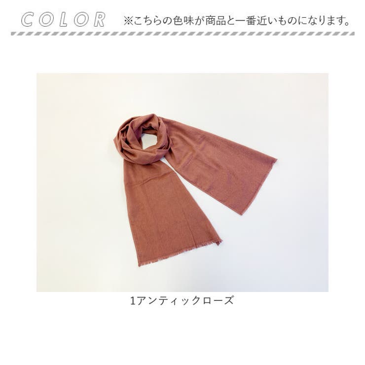 なめらかあったかマフラー | BACKYARD FAMILY | 詳細画像8 