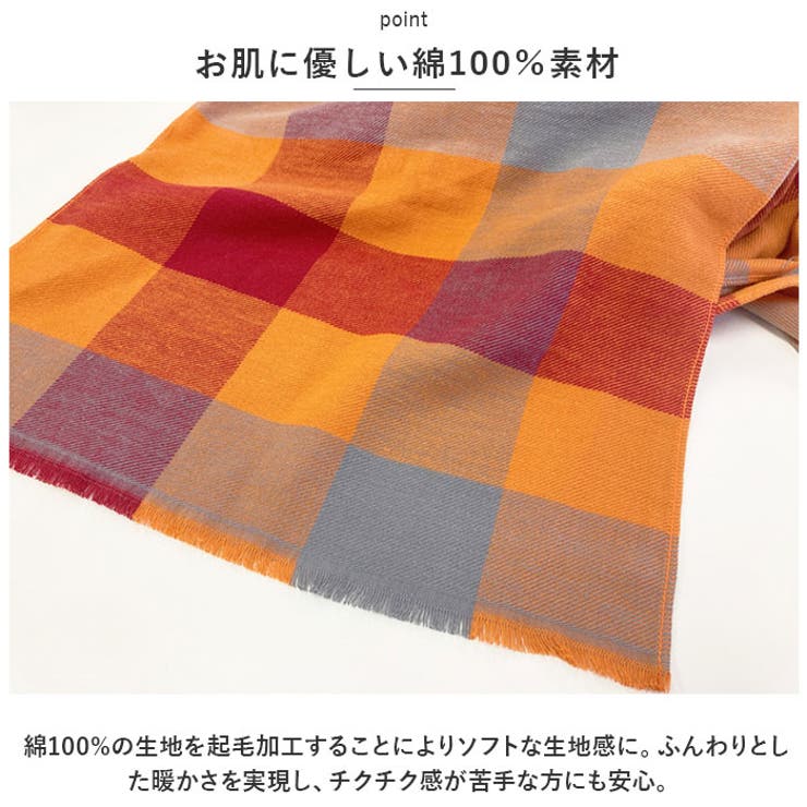 ブロックチェックマフラー | BACKYARD FAMILY | 詳細画像3 