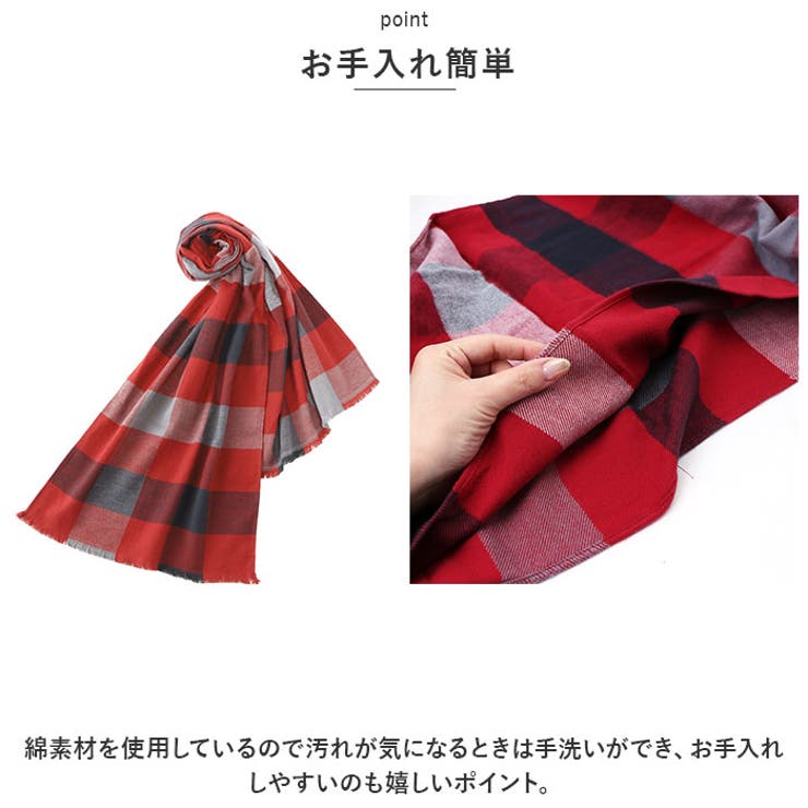 ブロックチェックマフラー | BACKYARD FAMILY | 詳細画像5 