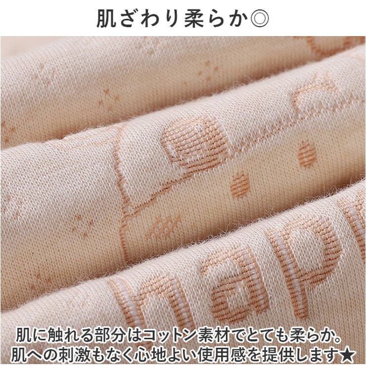 ベビー おねしょシーツ 敷きパッド 大きめ ysbaby5506 | BACKYARD FAMILY | 詳細画像6 