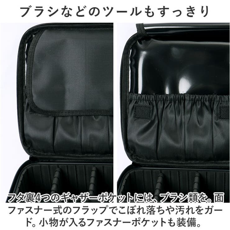 メイクバッグ メイクボックス yybag10 | BACKYARD FAMILY | 詳細画像7 