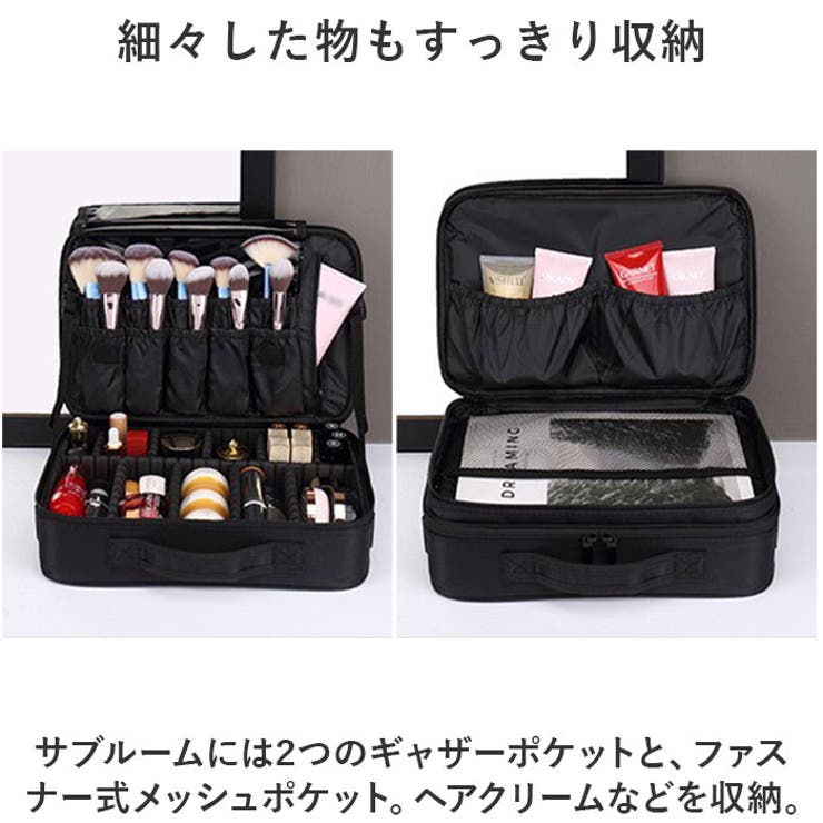 メイクバッグ メイクボックス yybag11 | BACKYARD FAMILY | 詳細画像10