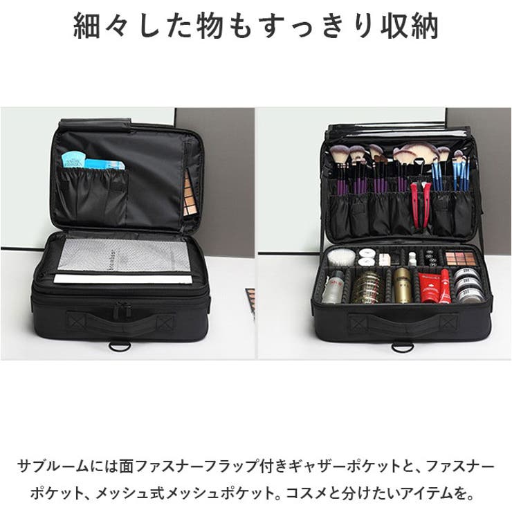 メイクバッグ メイクボックス yybag12 | BACKYARD FAMILY | 詳細画像10