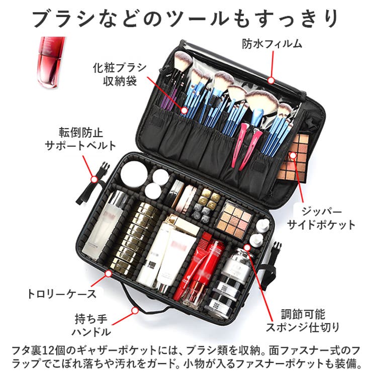 メイクバッグ メイクボックス yybag14 | BACKYARD FAMILY | 詳細画像7