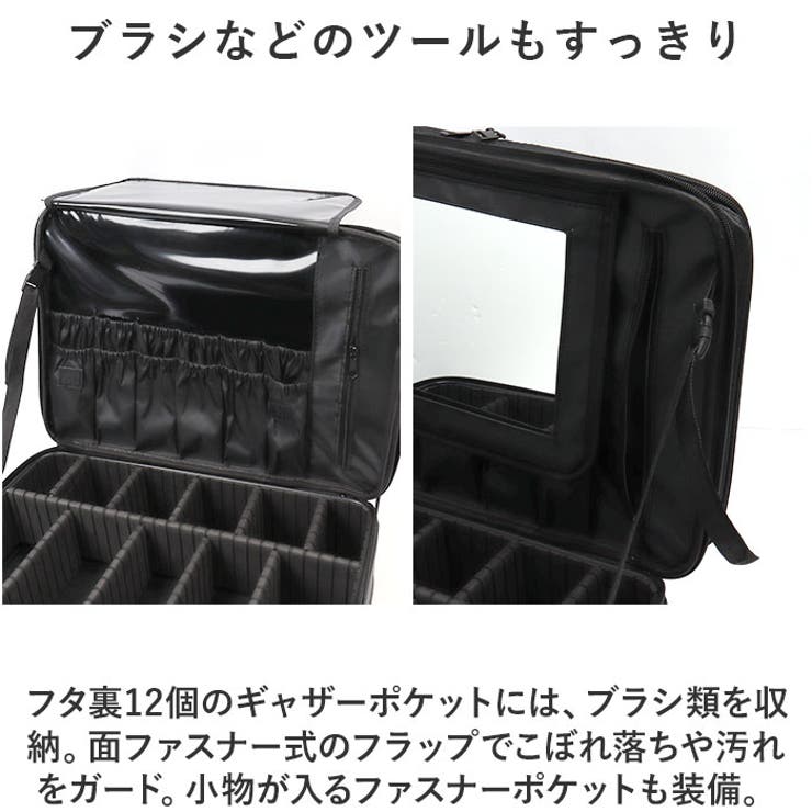 メイクバッグ メイクボックス yybag15 | BACKYARD FAMILY | 詳細画像7