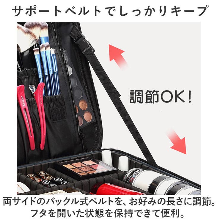 メイクバッグ メイクボックス yybag17[品番：BCYW0028257]｜BACKYARD