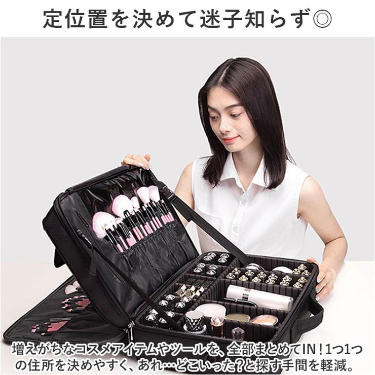 メイクバッグ メイクボックス yybag18[品番：BCYW0027836]｜BACKYARD
