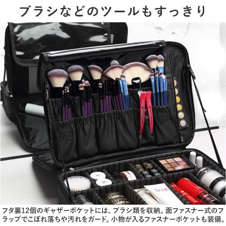 メイクバッグ メイクボックス yybag18[品番：BCYW0027836]｜BACKYARD