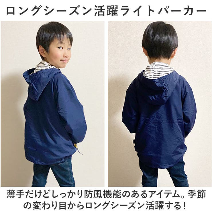 子供服 パーカー 長袖 春 秋 かわいい khdz2652 | BACKYARD FAMILY | 詳細画像3 