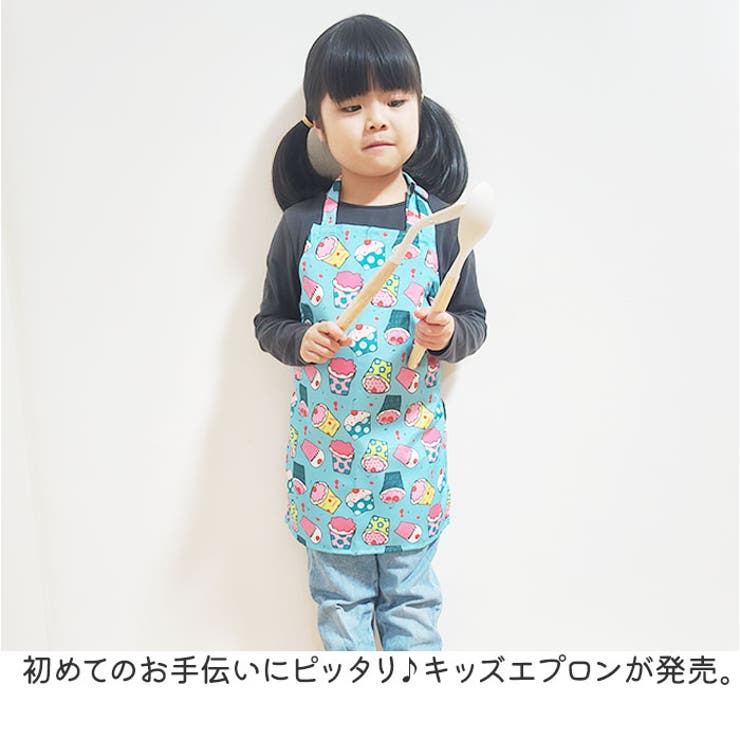 キッズ