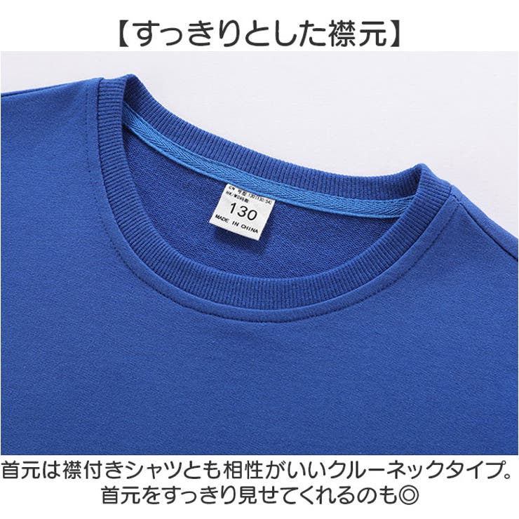 トレーナー キッズ 春秋冬 lyto084 | BACKYARD FAMILY | 詳細画像3 