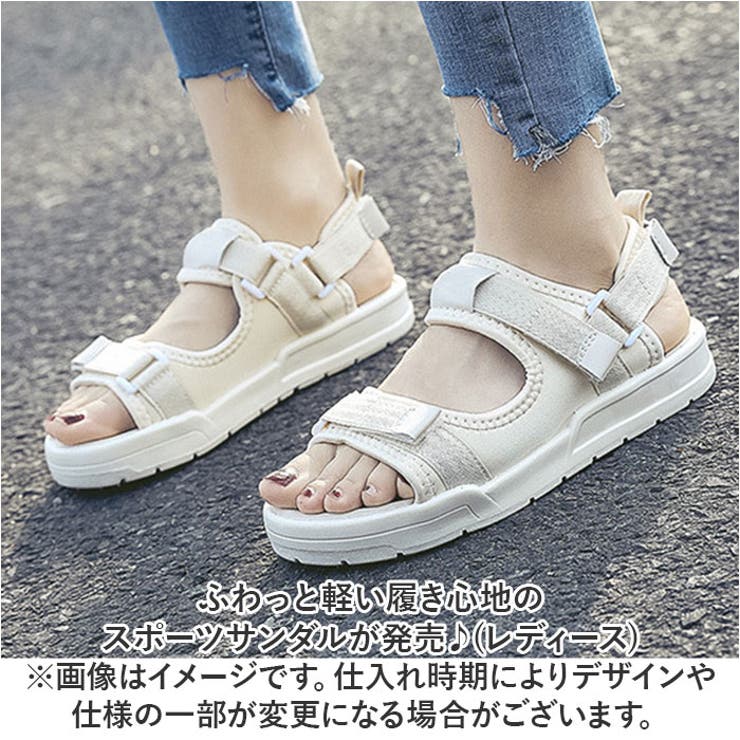 スポーツサンダル