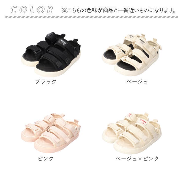 スポーツサンダル