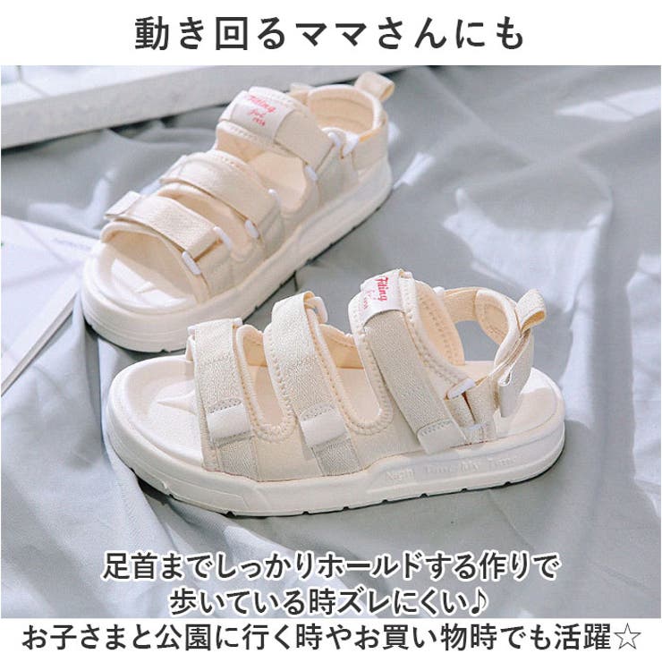 スポーツサンダル