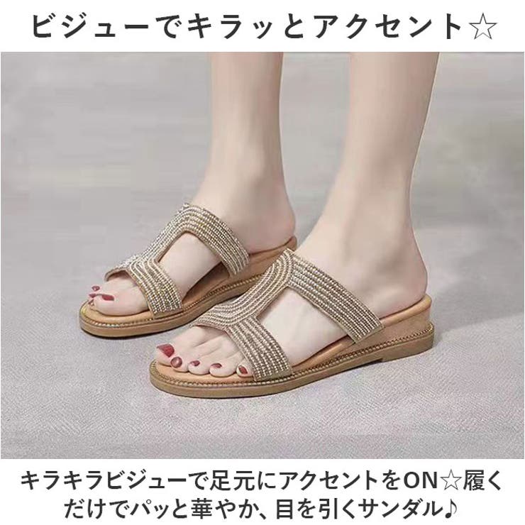 サンダル