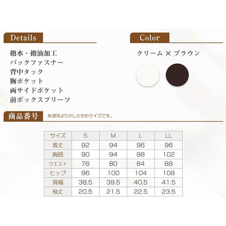 事務