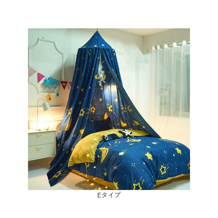 スリーピングカーテン ベッド蚊帳 yksxj0902 | BACKYARD FAMILY | 詳細画像15 