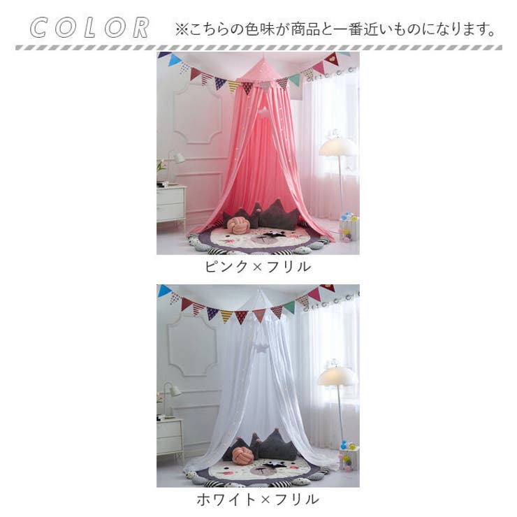 スリーピングカーテン ベッド蚊帳 yksxj5303 | BACKYARD FAMILY | 詳細画像11 