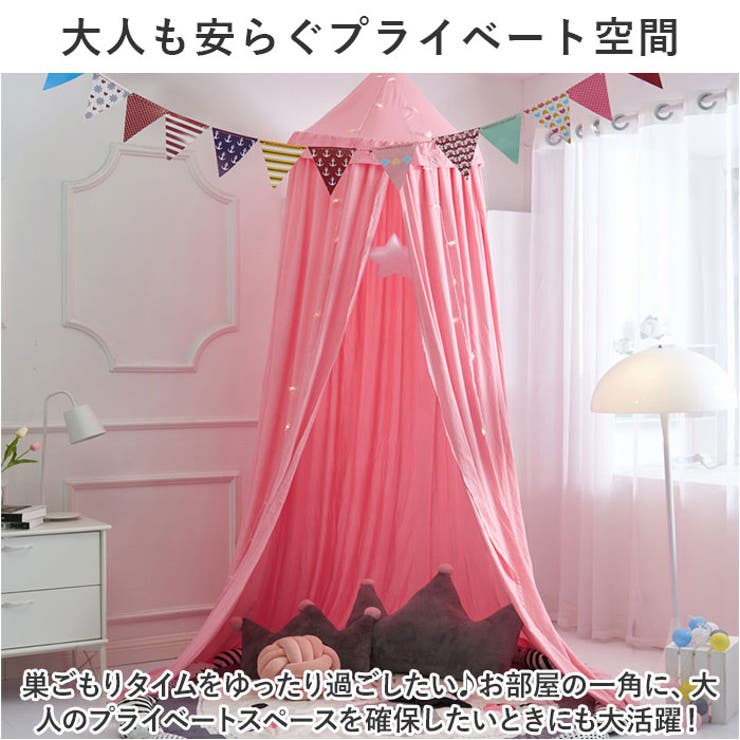 スリーピングカーテン ベッド蚊帳 yksxj5303[品番：BCYW0027449