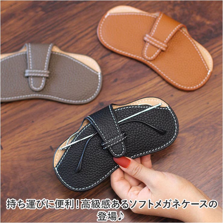 メガネケース ソフト おしゃれ シンプル yoyn0101 | BACKYARD FAMILY | 詳細画像2 