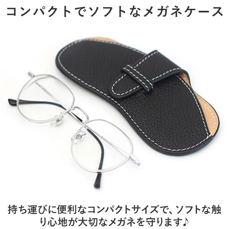 メガネケース ソフト おしゃれ シンプル yoyn0101 | BACKYARD FAMILY | 詳細画像3 