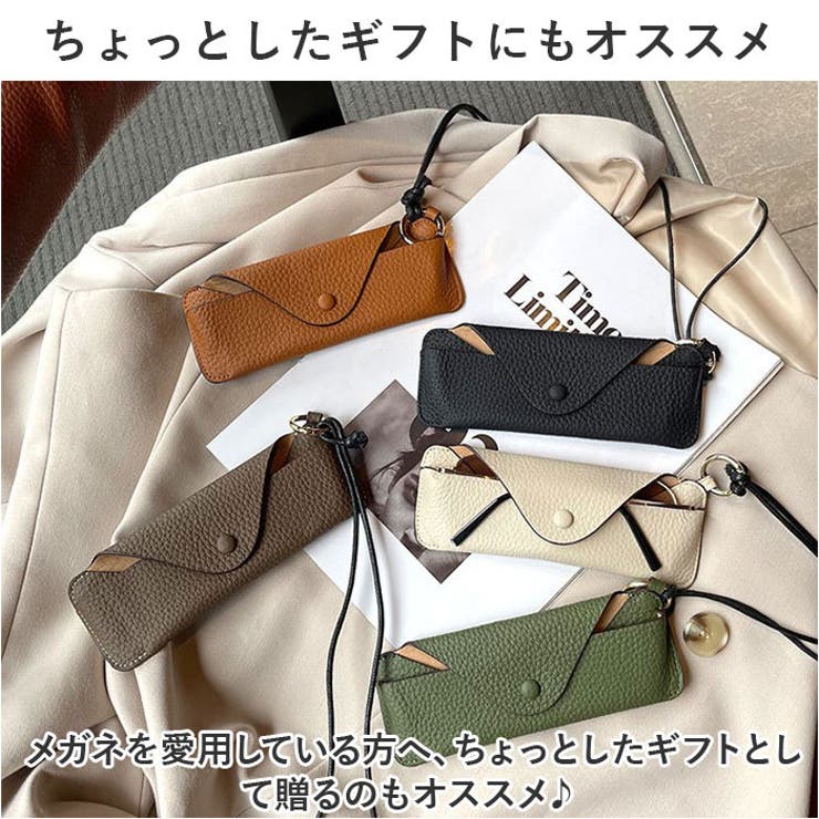 メガネケース おしゃれ 上品 yoyn0104 | BACKYARD FAMILY | 詳細画像9 