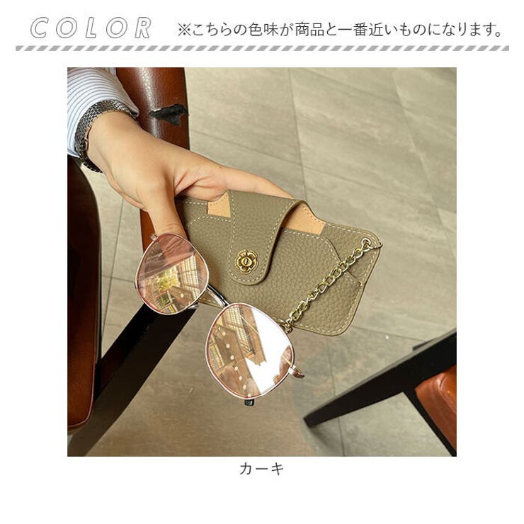 メガネケース おしゃれ 上品 yoyn0105 | BACKYARD FAMILY | 詳細画像13 