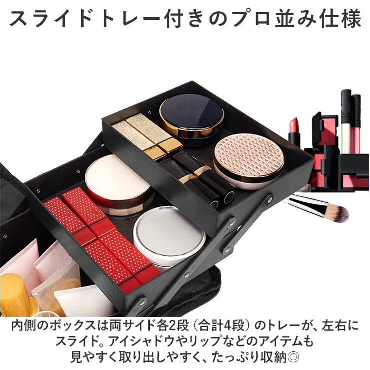 メイクボックス yybox01 | BACKYARD FAMILY | 詳細画像7 