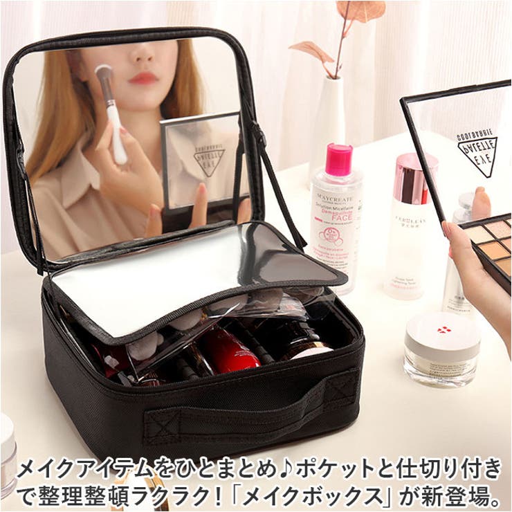 メイクボックス yybox02 | BACKYARD FAMILY | 詳細画像2 