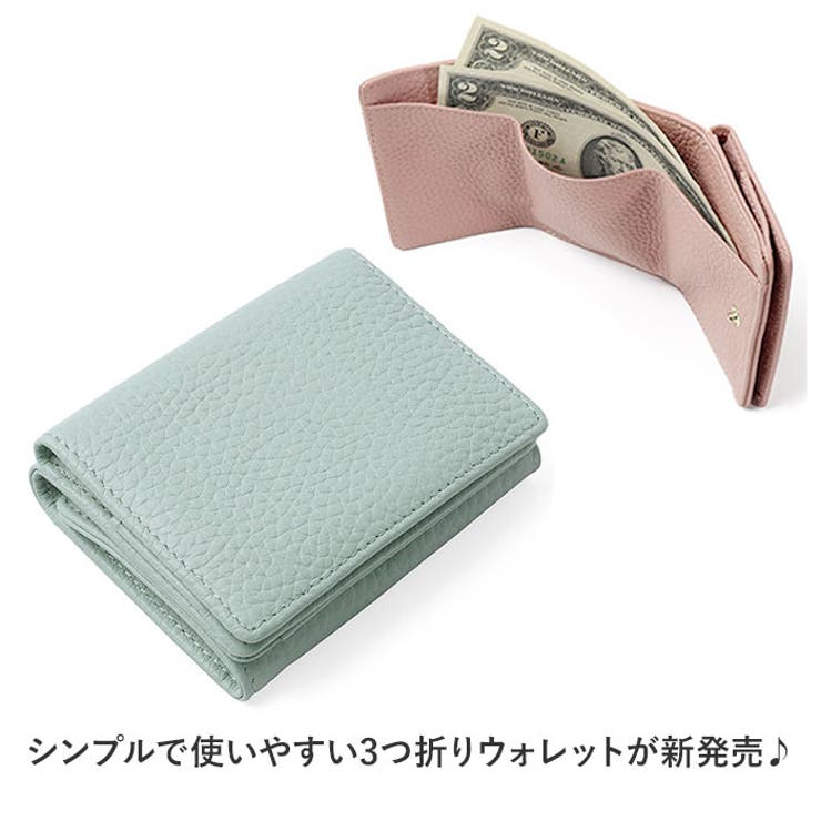 財布