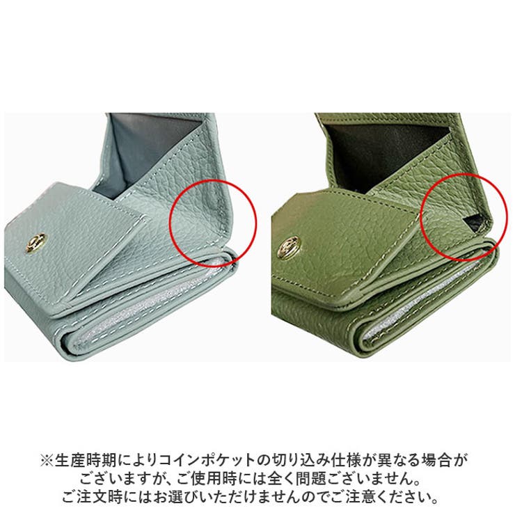 財布